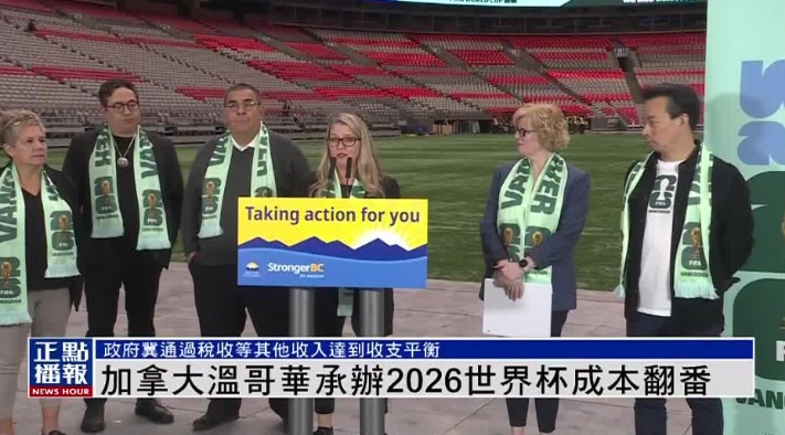 惊爆战场,使命召唤,核危机小镇,FIFA,世界杯2026,2026FIFA世界杯预选赛,世界杯门票