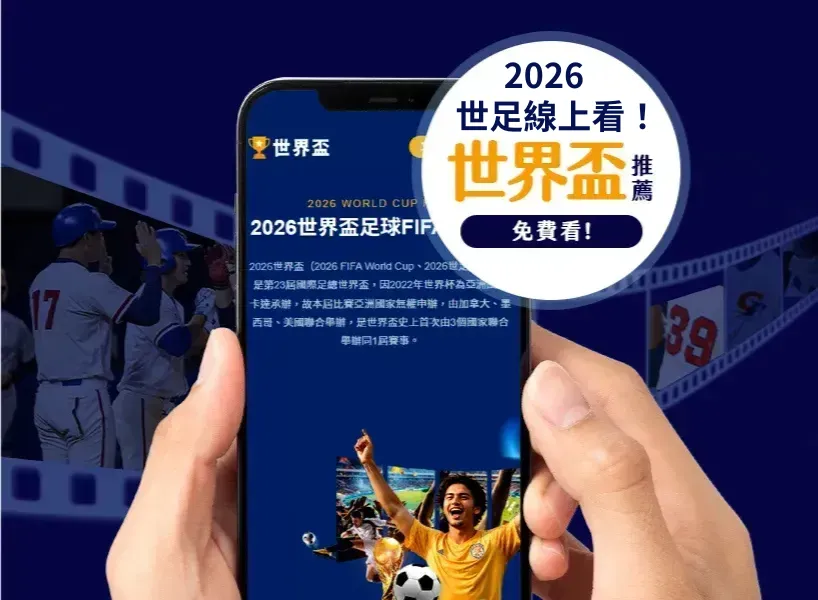 揭秘游戏大,师小岛秀夫,大学时光里,FIFA,世界杯2026,2026FIFA世界杯预选赛,世界杯门票
