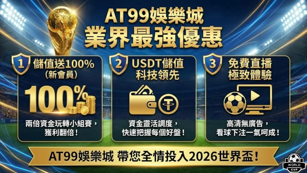 揭秘游戏大,师小岛秀夫,大学时光里,FIFA,世界杯2026,2026FIFA世界杯预选赛,世界杯门票