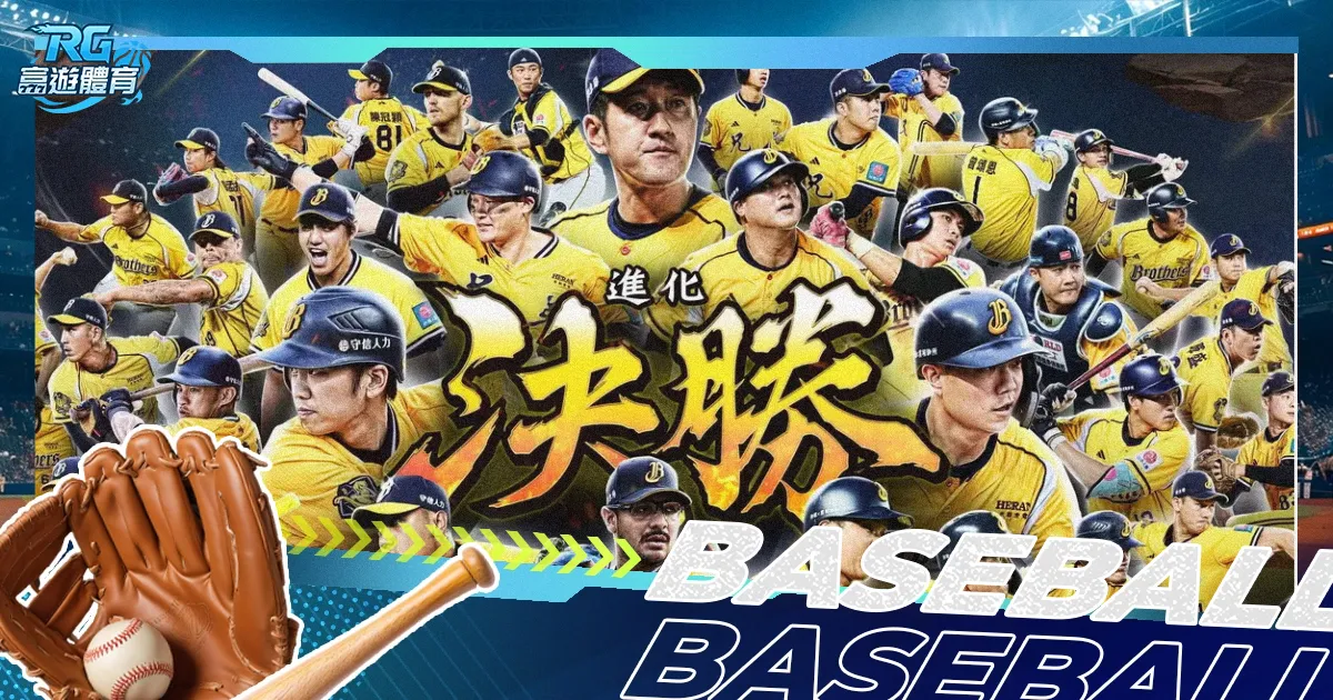 焕新启航,新年盛宴,新面孔带来,FIFA,世界杯2026,2026FIFA世界杯预选赛,世界杯门票