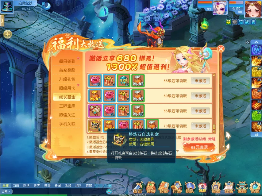 焕新启航,新年盛宴,新面孔带来,FIFA,世界杯2026,2026FIFA世界杯预选赛,世界杯门票