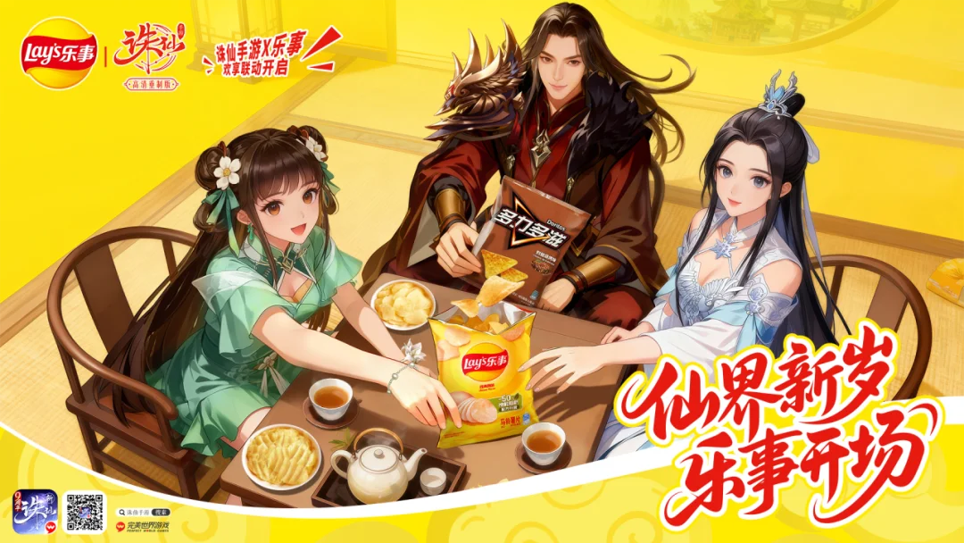 冬日荣耀盛,英魂之刃线,下总决赛观,FIFA,世界杯2026,2026FIFA世界杯预选赛,世界杯门票