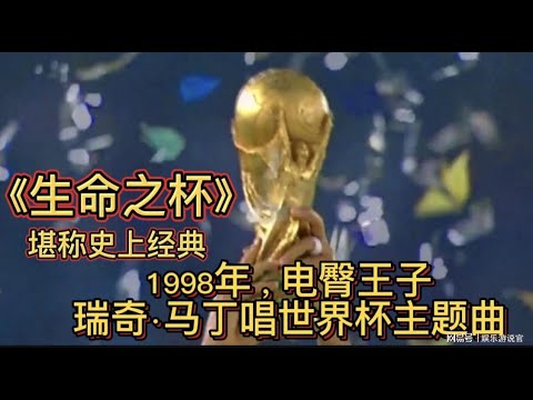 华硕,酷炫风扇内,藏全息投影,FIFA,世界杯2026,2026FIFA世界杯预选赛,世界杯门票