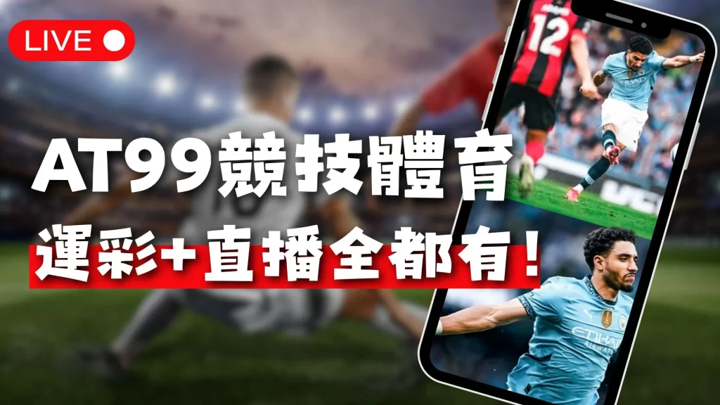 战火升级,使命召唤,黑色行动,FIFA,世界杯2026,2026FIFA世界杯预选赛,世界杯门票