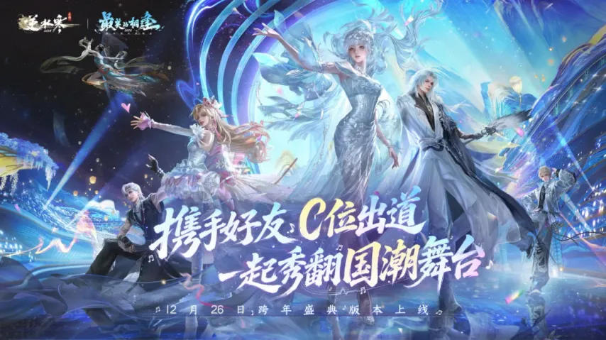 探寻凤仙仙,邂逅法界神,逍遥情缘,FIFA,世界杯2026,2026FIFA世界杯预选赛,世界杯门票