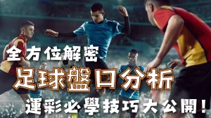 世足,強比賽時間,资讯,FIFA,世界杯2026,2026FIFA世界杯预选赛,世界杯门票