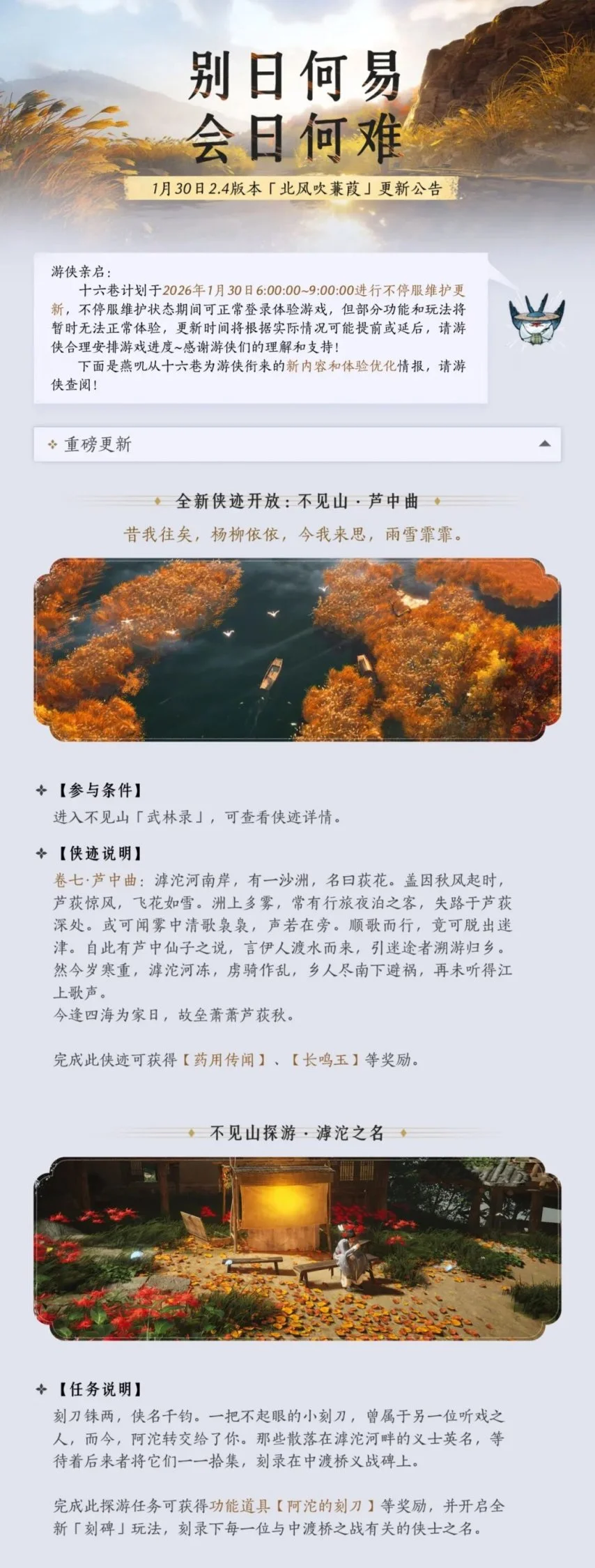 世足,強比賽時間,资讯,FIFA,世界杯2026,2026FIFA世界杯预选赛,世界杯门票