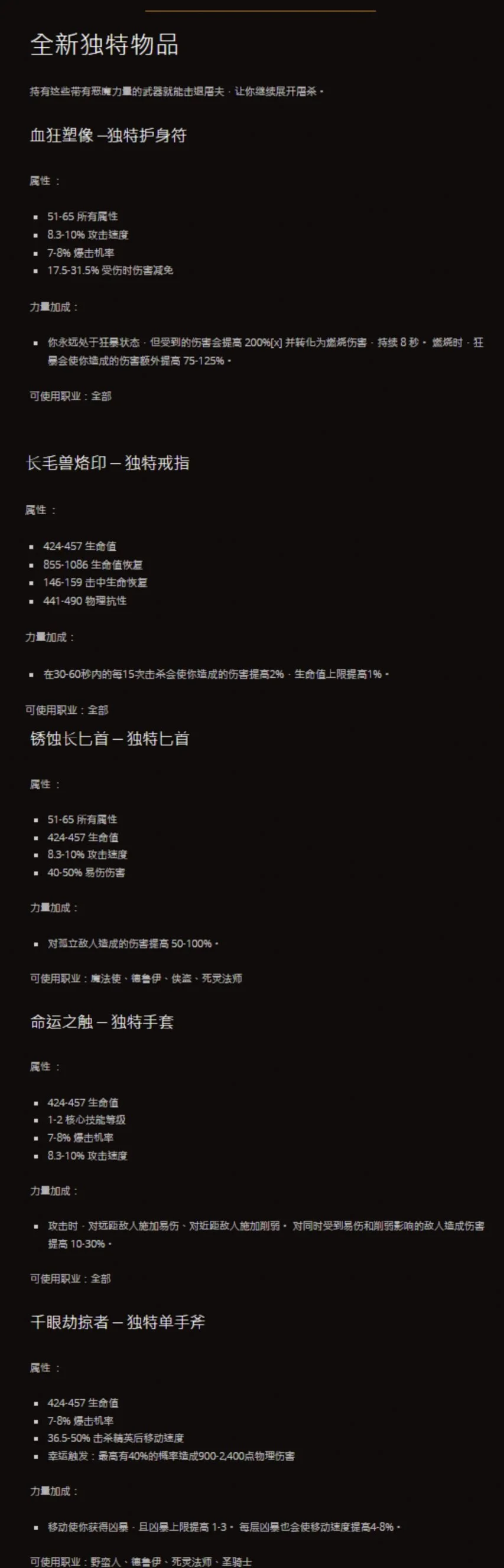 抢鲜体验,迪士尼,联手特惠,FIFA,世界杯2026,2026FIFA世界杯预选赛,世界杯门票