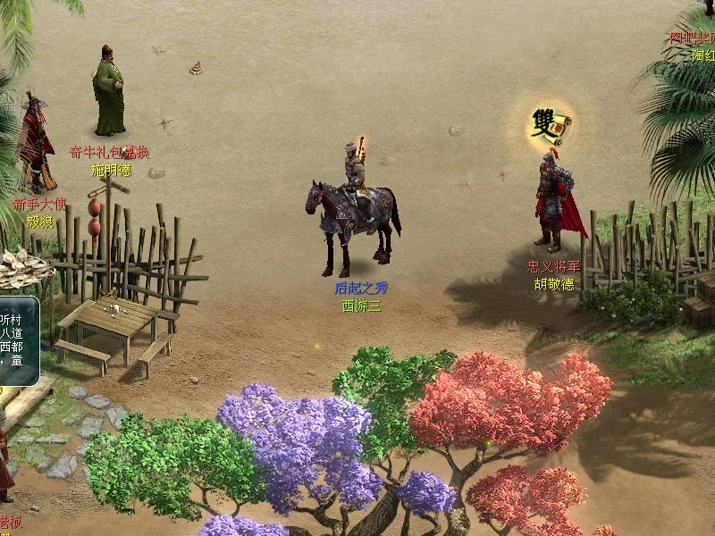 世足,強比賽時間,资讯,FIFA,世界杯2026,2026FIFA世界杯预选赛,世界杯门票