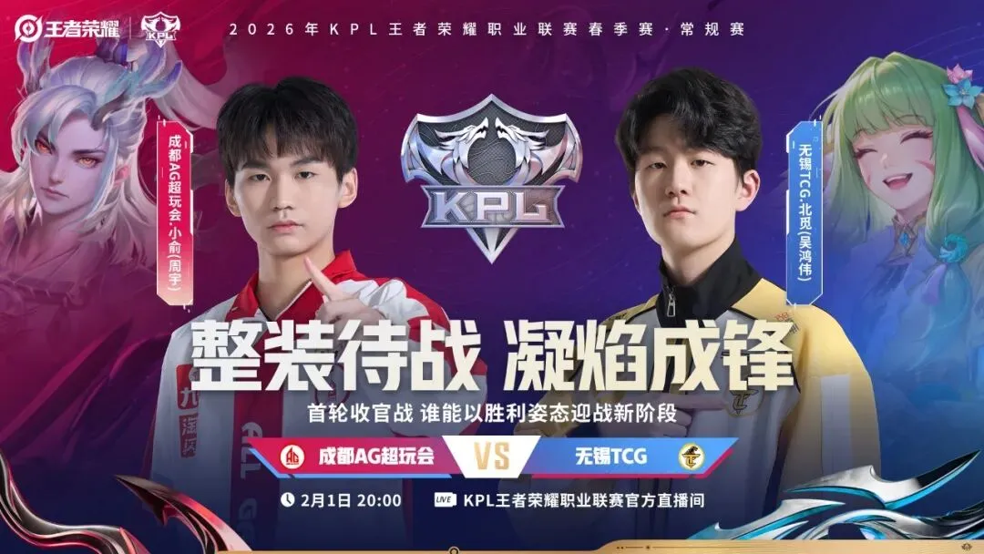 世足,強比賽時間,资讯,FIFA,世界杯2026,2026FIFA世界杯预选赛,世界杯门票