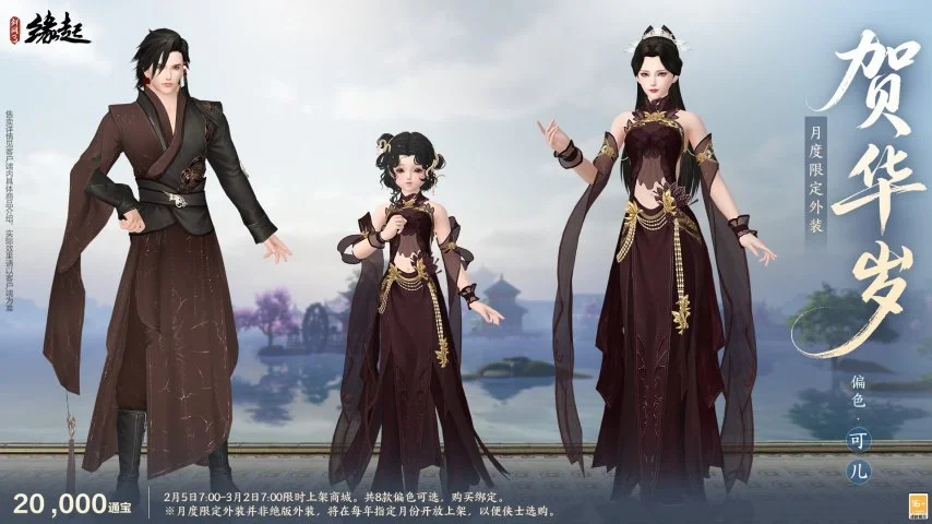 世足,強比賽時間,资讯,FIFA,世界杯2026,2026FIFA世界杯预选赛,世界杯门票