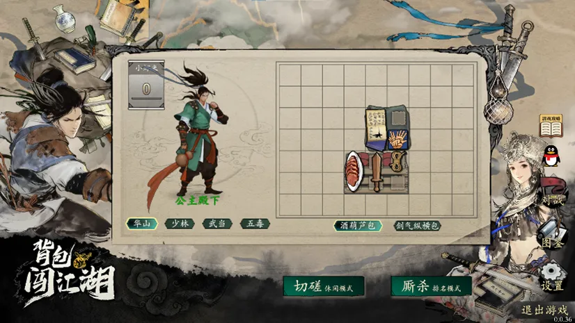 世足,強比賽時間,资讯,FIFA,世界杯2026,2026FIFA世界杯预选赛,世界杯门票