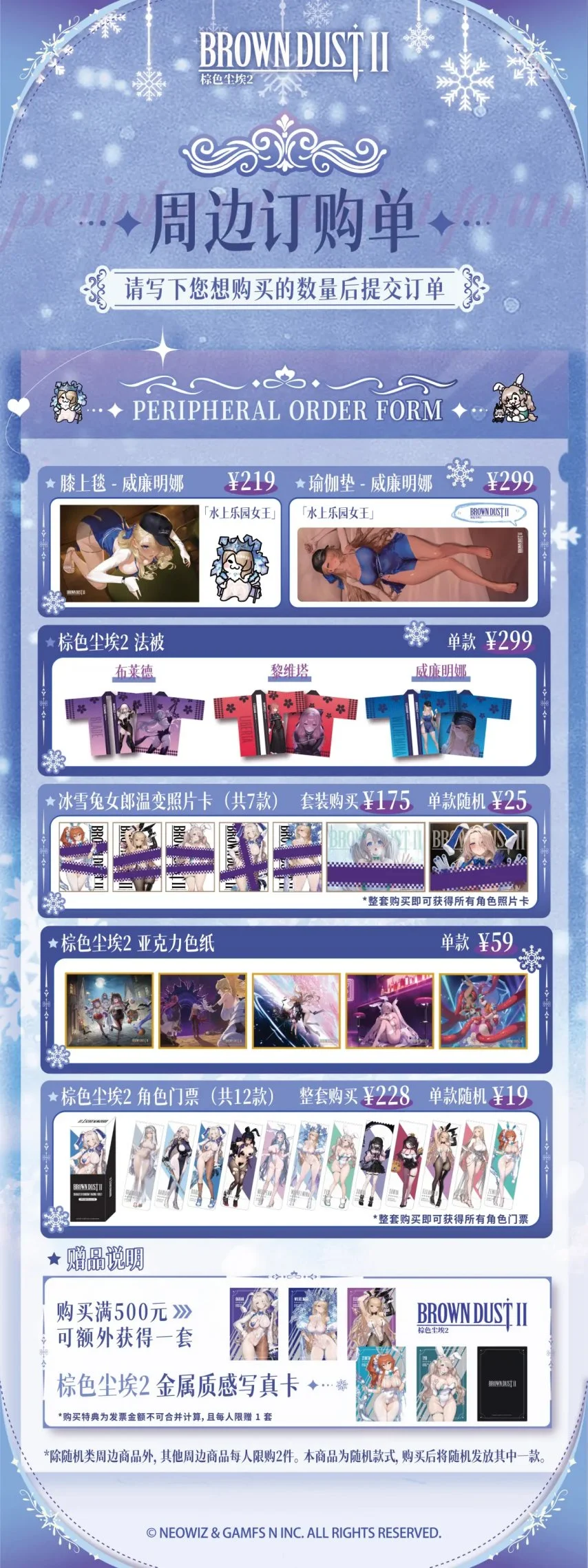 Escape From Tarkov,开发商回应,作弊事件更,FIFA,世界杯2026,2026FIFA世界杯预选赛,世界杯门票