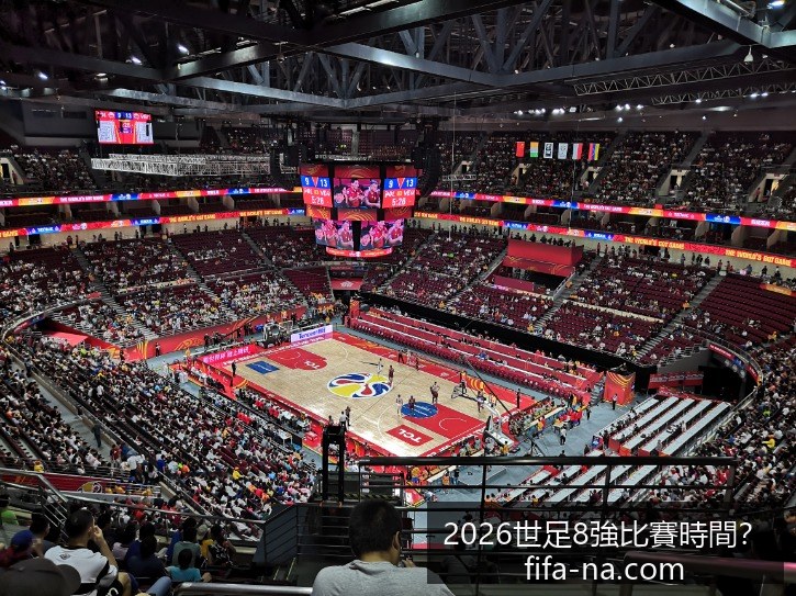 曼联,万签下巴西,新星,2026世足8强比赛时间,世足赛事查询,世界杯8强赛程,足球直播,在线查找赛事,赛事信息更新,世界杯比赛时间,2026足球平台