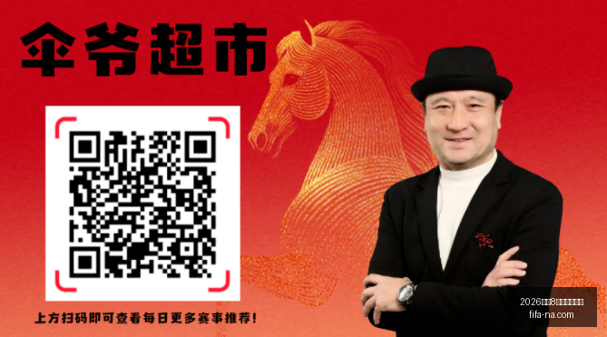 唐斯续约,有望锁定,亿大合同,2026世足8强比赛时间,世足赛事查询,世界杯8强赛程,足球直播,在线查找赛事,赛事信息更新,世界杯比赛时间,2026足球平台