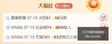 世足,強比賽時間,2026世足8強比賽時間？,2026世足8强比赛时间,世足赛事查询,世界杯8强赛程,足球直播,在线查找赛事,赛事信息更新,世界杯比赛时间,2026足球平台
