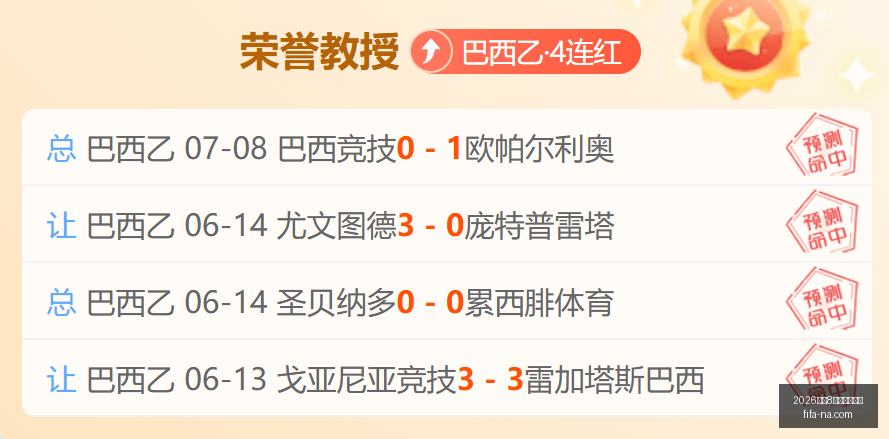世足,強比賽時間,2026世足8強比賽時間？,2026世足8强比赛时间,世足赛事查询,世界杯8强赛程,足球直播,在线查找赛事,赛事信息更新,世界杯比赛时间,2026足球平台