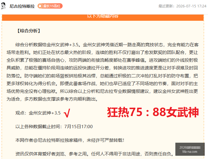 世足,強比賽時間,2026世足8強比賽時間？,2026世足8强比赛时间,世足赛事查询,世界杯8强赛程,足球直播,在线查找赛事,赛事信息更新,世界杯比赛时间,2026足球平台