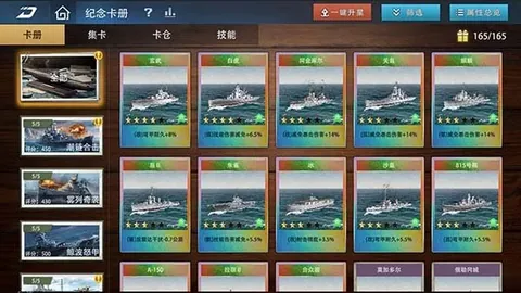 2026世足8強比賽時間？ 资讯 172724 0hc