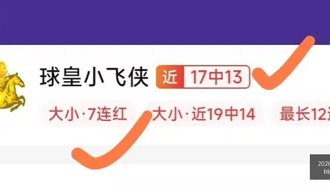 2026世足8強，赛事信息更新，比賽時間？ 130852 69
