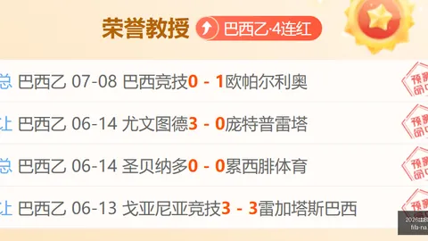 2026世足8強比賽時間？ 131418